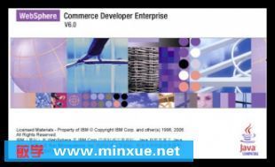 《IBM WebSphere Commerce Developer Enterprise 6.0 中文版》——企業(yè)級(jí)電子商務(wù)開發(fā)的經(jīng)典之選